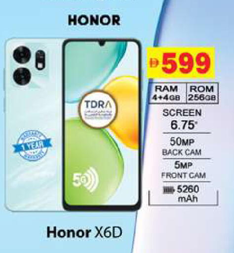 available at Gulf Hypermarket LLC in UAE - Ras al Khaimah