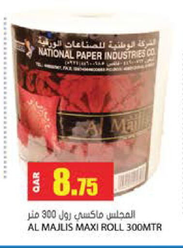 available at Grand Hypermarket in Qatar - Doha