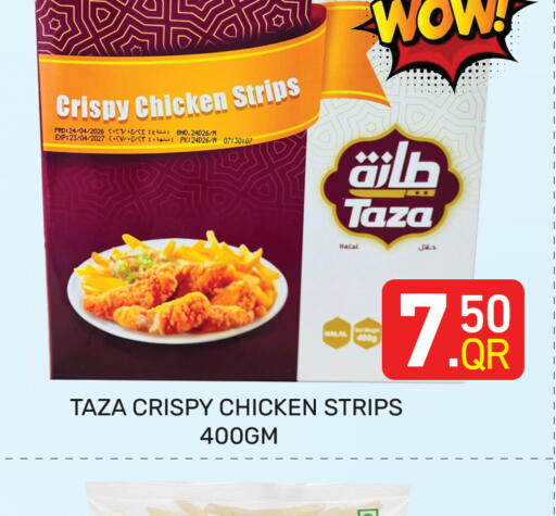 available at Majlis Hypermarket in Qatar - Doha