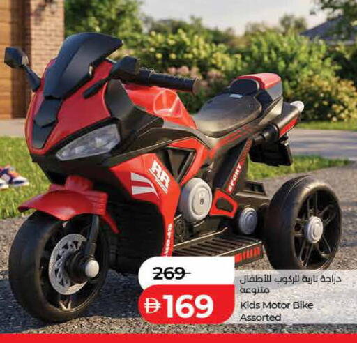 available at Lulu Hypermarket in UAE - Sharjah / Ajman