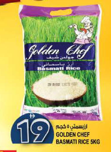 available at هاشم هايبرماركت in الإمارات العربية المتحدة , الامارات - الشارقة / عجمان