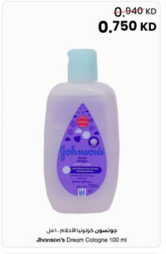 available at The Sultan Center in Kuwait - Kuwait City