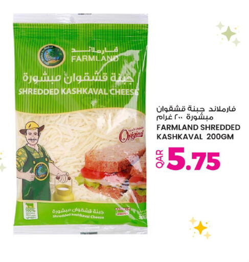 available at أنصار جاليري in قطر - الوكرة
