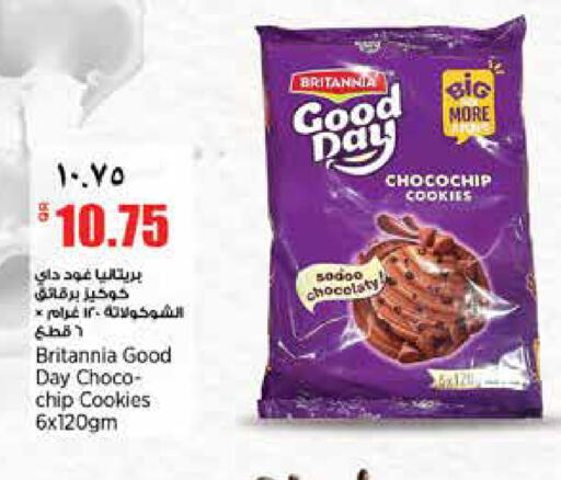 available at سوبر ماركت الهندي الجديد in قطر - أم صلال