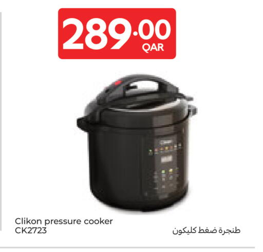 available at كارفور in قطر - الضعاين