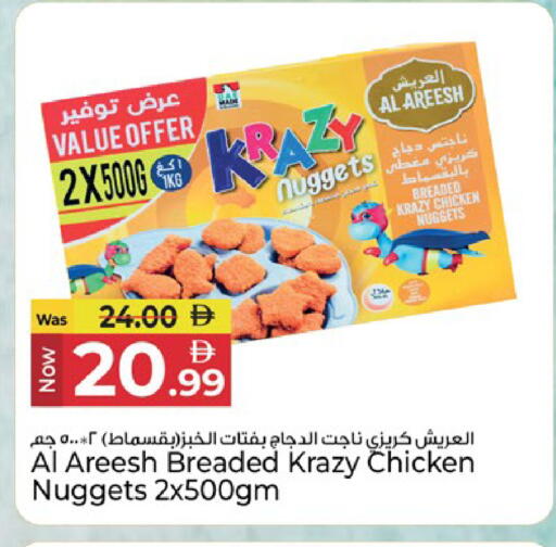 available at Kenz Hypermarket in UAE - Sharjah / Ajman