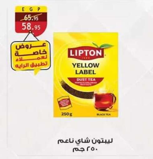 available at Al Rayah Market   in Egypt - Cairo
