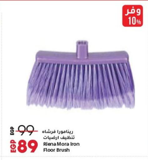 available at Lulu Hypermarket  in Egypt - Cairo
