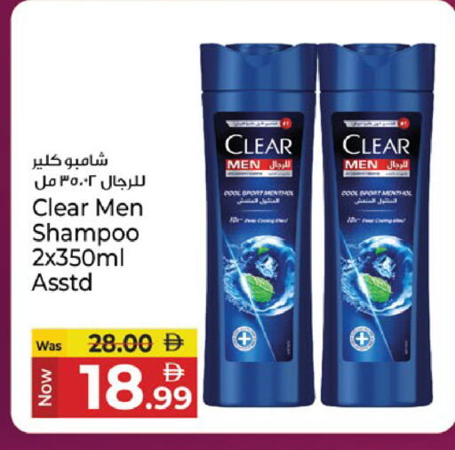 available at Kenz Hypermarket in UAE - Sharjah / Ajman