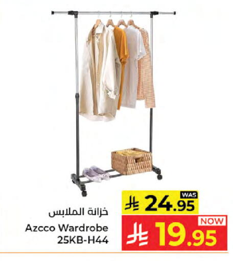 available at Kabayan Hypermarket in KSA, Saudi Arabia, Saudi - Jeddah