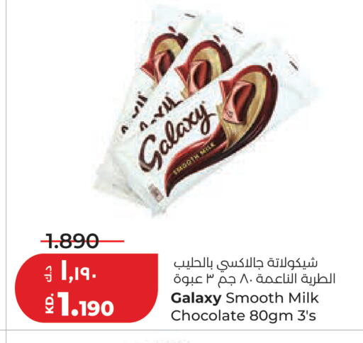 available at لولو هايبر ماركت in الكويت - مدينة الكويت