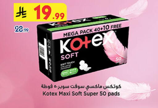 available at Bin Dawood in KSA, Saudi Arabia, Saudi - Medina