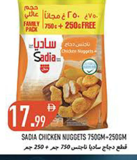 available at  روابي ماركت عجمان in الإمارات العربية المتحدة , الامارات - الشارقة / عجمان