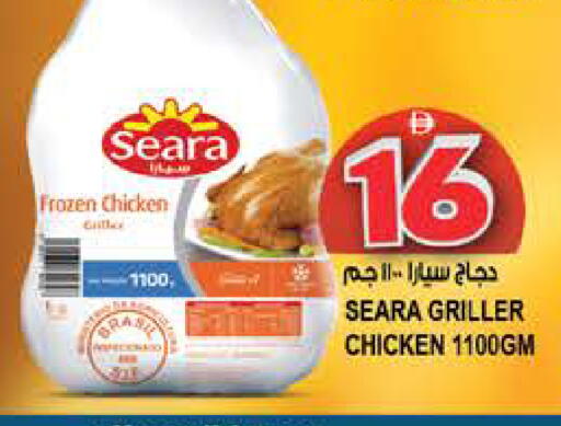 available at هاشم هايبرماركت in الإمارات العربية المتحدة , الامارات - الشارقة / عجمان