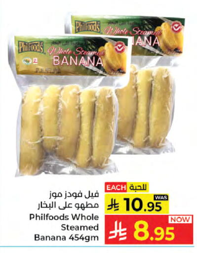 Banana available at Kabayan Hypermarket in KSA, Saudi Arabia, Saudi - Jeddah