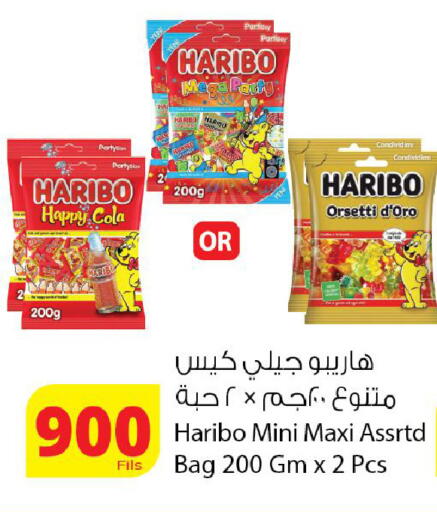 available at Agricultural Food Products Co. in Kuwait - Kuwait City