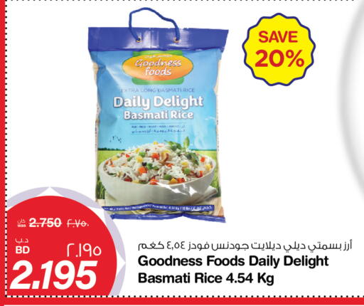 available at MegaMart & Macro Mart  in Bahrain