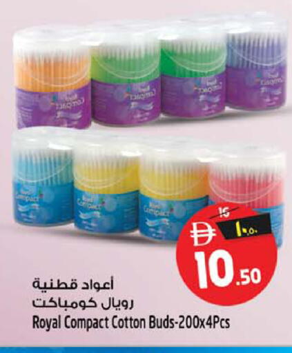 available at Safari Hypermarket in UAE - Sharjah / Ajman