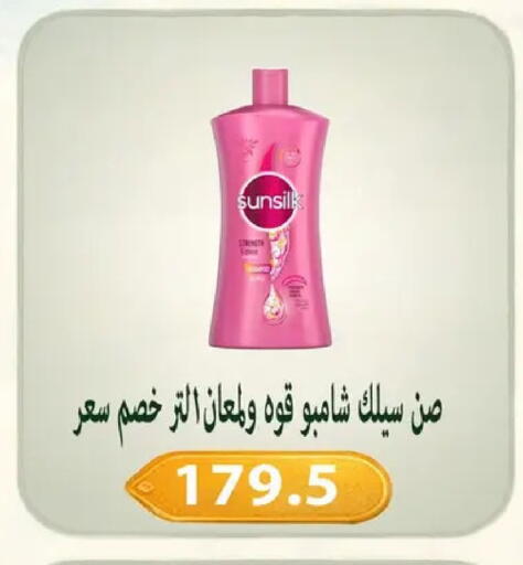 available at Hyper Samy Salama Sons in Egypt - Cairo