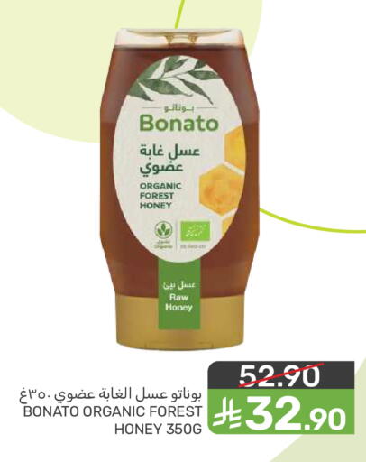 available at  مـزايــا in مملكة العربية السعودية, السعودية, سعودية - المنطقة الشرقية