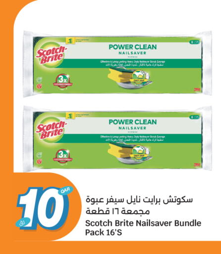 available at سيتي هايبرماركت in قطر - الشمال