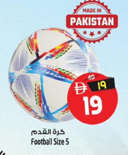available at سفاري هايبر ماركت in الإمارات العربية المتحدة , الامارات - رَأْس ٱلْخَيْمَة