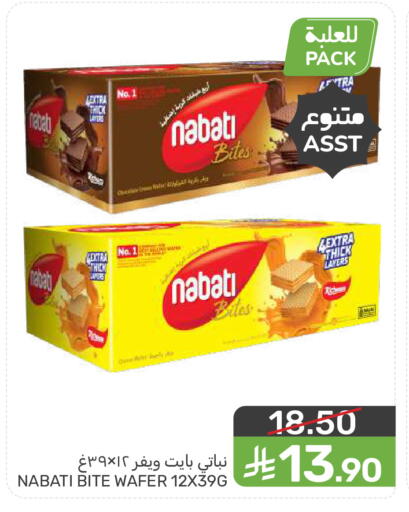 available at  مـزايــا in مملكة العربية السعودية, السعودية, سعودية - المنطقة الشرقية