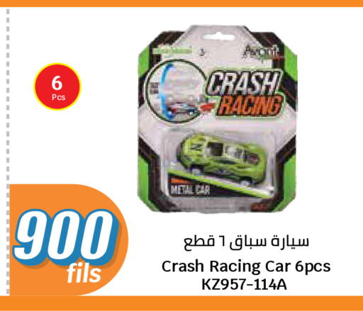 available at City Hypermarket in Kuwait - Kuwait City