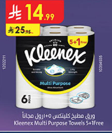 available at Bin Dawood in KSA, Saudi Arabia, Saudi - Medina