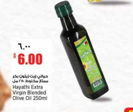 available at سوبر ماركت الهندي الجديد in قطر - أم صلال
