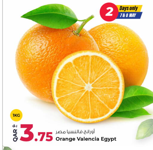 Orange from Egypt available at Rawabi Hypermarket in Qatar - Doha