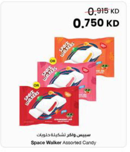 available at The Sultan Center in Kuwait - Kuwait City