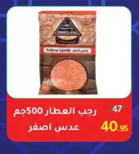 available at Wekalet Elmansoura - Dakahlia  in Egypt - Cairo
