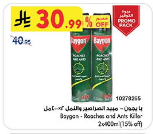 available at بن داود in مملكة العربية السعودية, السعودية, سعودية - جدة