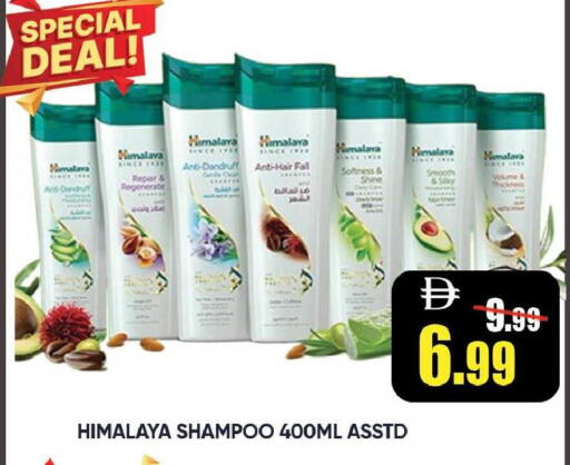 available at Leptis Hypermarket  in UAE - Ras al Khaimah