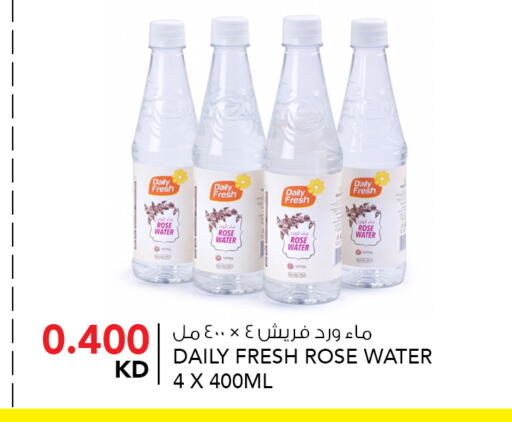 available at  ALNASSER HYPERMARKET in Kuwait - Kuwait City
