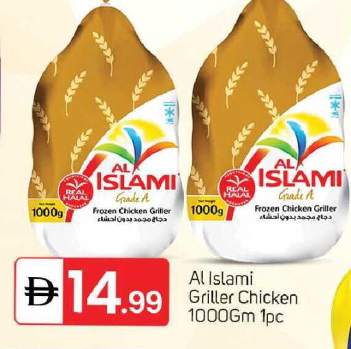 available at TALAL MARKET in UAE - Dubai