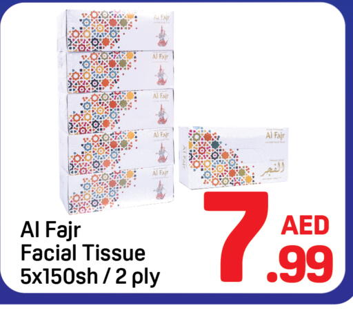 available at دي تو دي in الإمارات العربية المتحدة , الامارات - دبي