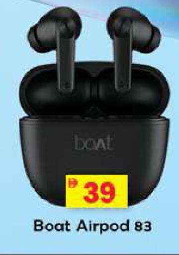 available at Gulf Hypermarket LLC in UAE - Ras al Khaimah