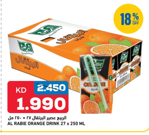 Orange available at Gulfmart in Kuwait - Kuwait City