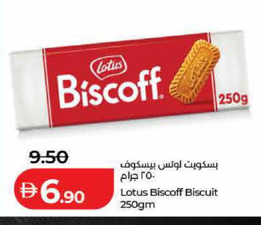 available at Lulu Hypermarket in UAE - Dubai