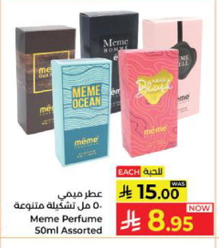 available at كبايان هايبرماركت in مملكة العربية السعودية, السعودية, سعودية - ينبع