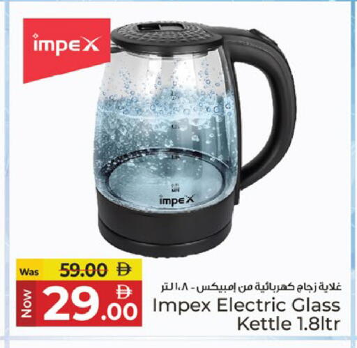 available at Kenz Hypermarket in UAE - Sharjah / Ajman