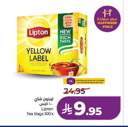 available at لولو هايبرماركت in مملكة العربية السعودية, السعودية, سعودية - جدة
