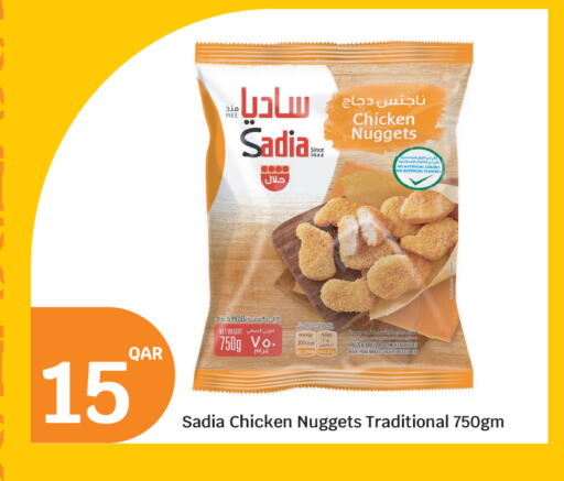 available at سيتي هايبرماركت in قطر - الدوحة