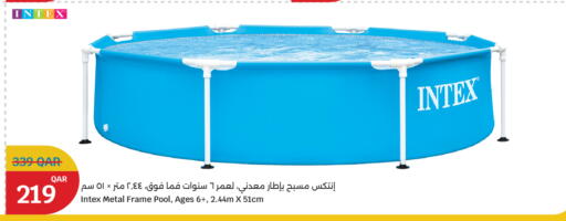 available at سيتي هايبرماركت in قطر - الضعاين