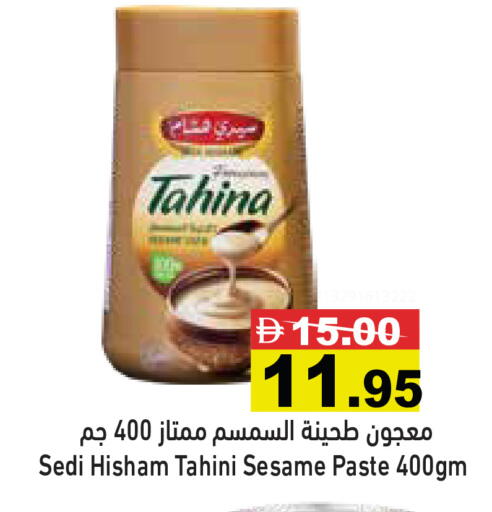 Sesame available at أسواق رامز in الإمارات العربية المتحدة , الامارات - رَأْس ٱلْخَيْمَة