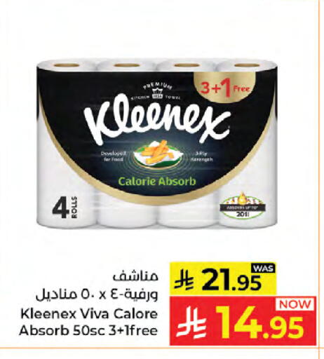 available at Kabayan Hypermarket in KSA, Saudi Arabia, Saudi - Jeddah