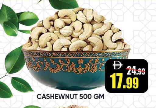 available at Leptis Hypermarket  in UAE - Ras al Khaimah
