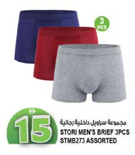 available at هاشم هايبرماركت in الإمارات العربية المتحدة , الامارات - الشارقة / عجمان